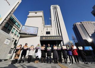 서울 학생인권조례 제정 12년 만에 폐지 수순…대법원서 최종 결정