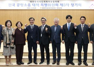 경기도의회 염종현 의장 "공항소음 피해에 대한 현실적 지원 필요"