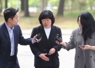 공수처, '채상병 외압의혹' 유재은 국방부 법무관리관 14시간 조사