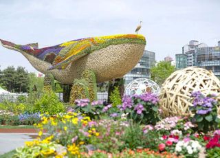 [포토]2024고양국제꽃박람회 ‘지구환경 정원’의 대형 꽃등고래