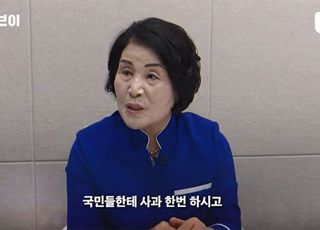 박정훈 대령 어머니 "나도 국민의힘 당원…尹대통령, 잘못 바로 잡아 달라"