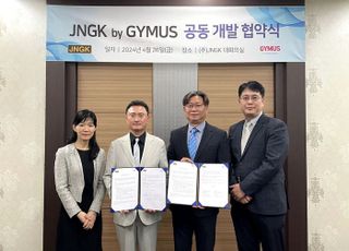 JNGK, GYMUS와 골프연습장 통합운영관리시스템 업무 협약