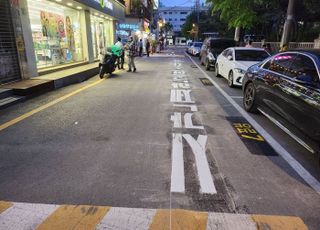 서울 용산구, 이촌종합시장 앞에 '시간제한 공영주차장' 개장