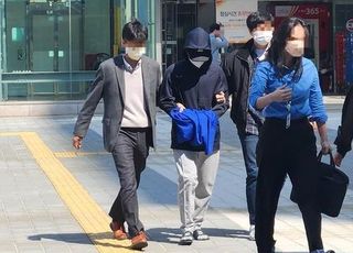 "여학교에서 칼부림 하겠다" 글 올린 10대…결국 구속