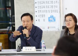 경기도교육청, '학교구성원의 권리와 책임에 관한 조례' 제정 추진