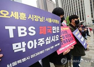 오세훈 "TBS 지원 3개월 연장하자"…서울시의회에 제안