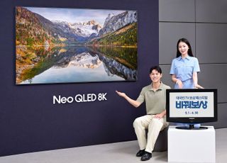 삼성 TV로 바꾸면 헌 TV값 최대 100만 포인트 쳐준다