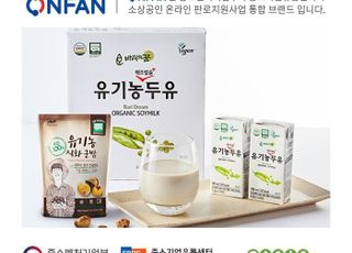 오아시스마켓, 동행축제 동참…라방서 소상공인 상품 소개