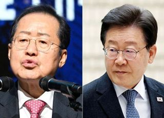 이재명 저격한 홍준표 "범인 지목된 사람이 대통령 범인 취급"