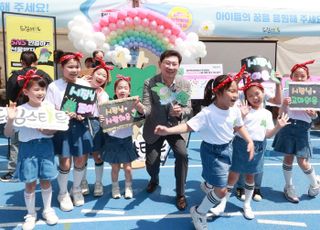 용인 '어린이날' 행사, 부모와 아이들에게 특별한 추억 선사