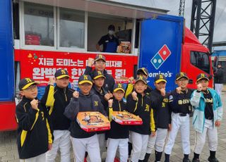 “한국 야구의 등용문” 도미노피자기 리틀야구대회 개막