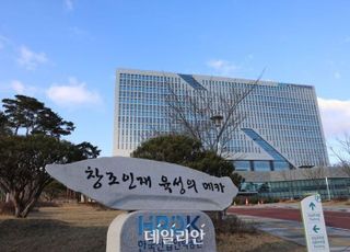 산업인력공단-직업능력연구원, '국가기술자격 조사·연구사업' 약정 체결