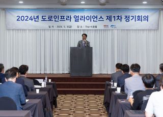 도로공사, 노후교량 성능개선 방안 위한 정기회의 개최