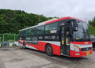 용인~서울 광역급행버스 5001-1·5600번 출근 시간대 좌석 예약제 도입