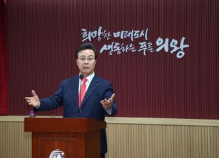 김성제 의왕시장, "시의회 무조건 반대 말아야...시민들에 피해"