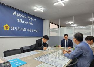 경기도의회 이영봉 의원, '2024년 세계예술인한반도평화대회' 예산 확충 논의