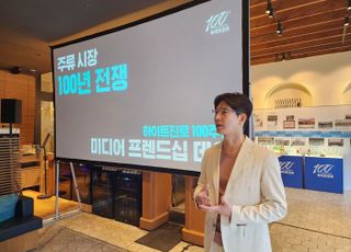 창사 100주년 하이트진로, '참이슬·테라' 업고 다음 100년 설계한다