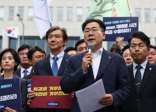 野 6당, 대통령실 앞 모여 "尹, 채상병 특검 수용하라" 한목소리로 압박