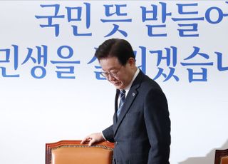 '손오공' 이재명과 분신들의 민주당 [기자수첩-정치]