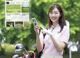 AI 입은 ‘에이닷 골프’로 KPGA 투어 SK텔레콤 오픈 즐긴다