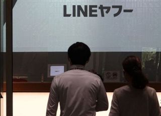 "라인야후 매각 안돼" 정치권 가세에…韓·日 넛크래커에 낀 네이버