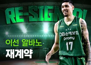 정규리그 MVP 알바노, 원주 DB와 2년 더