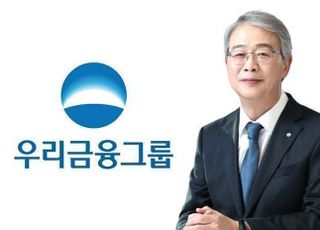 우리금융 새 증권사명 '우리투자증권'으로 정관 명시