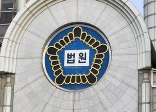 법원 "고령 보도연맹 희생자 유족에 국가가 32억원 배상하라"