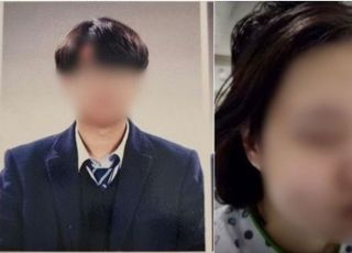 거제 데이트폭력 가해자 '구속영장 청구'…국과수 처음 판단 뒤집혔다