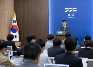 경기도, 고물가ㆍ고금리 장기화에 따른 ‘민생회복 프로젝트’ 발표
