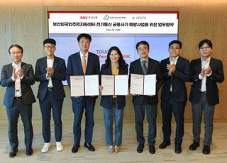 부산은행, 외국인 대상 금융사기 예방 교육 진행