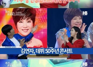 '주간 트로트' 김동찬 "'미스터 트롯3' 10대 출연자? 홍잠언 중학생 돼"