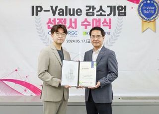 기보, 신약개발 '큐어버스' IP-밸류 강소기업으로 선정