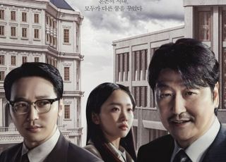 ‘삼식이 삼촌’ 공개 하루 만에 디즈니플러스 국내 1위