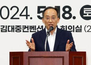 與 추경호, 13명 신임 원내부대표 임명…'전원 초선 당선인' 구성