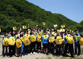 카카오뱅크, 청년 봉사단 에코챌린저스 성과 공유회 개최