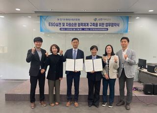 경기도평생교육진흥원과 E-순환거버넌스, '경기RE100 달성'…자원순환 실천 협약