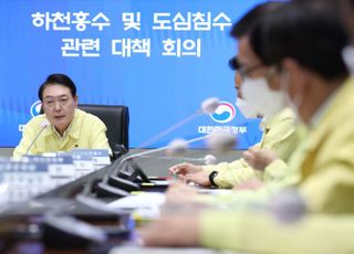 다목적댐이 '홍수 경고장' 보내자…尹 "하절기 홍수·폭염 대비 만전" 당부