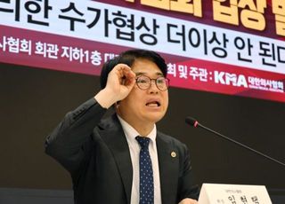 임현택 '대법관직 회유' 발언에…서울고법 "사법부 신뢰 침해, 유감"