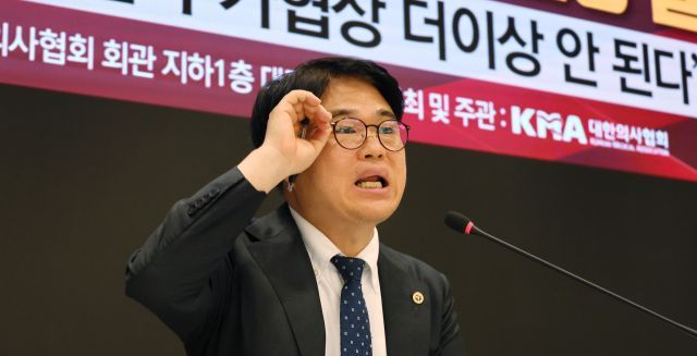 임현택 '대법관직 회유' 발언에…서울고법 "사법부 신뢰 침해, 유감"