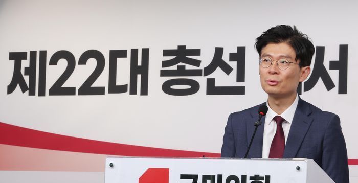 조정훈 "당대표 출마하지 않는다…총선백서, 특정인 공격 아냐"