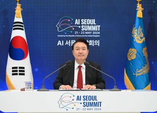 윤 대통령 "AI 안전·혁신·포용 조화롭게 추진할 것"
