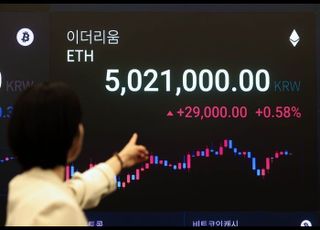 이더리움 현물 ETF 승인 '청신호'..."美 SEC 정치적 판단"