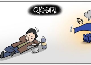 [D-시사만평] 특검 거부하는 尹 vs 총공세 펼치는 야권…
