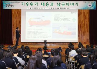 이상일 용인시장, 흥덕중서 ‘기후 위기 대응과 남극 이야기’ 특강