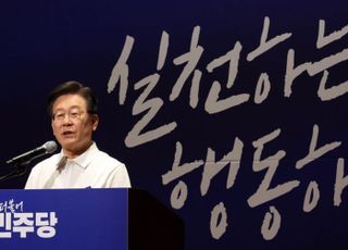 이재명 "노무현 정신 잊지 않을 것…'당원 중심 대중정당' 반드시 나아갈 미래"