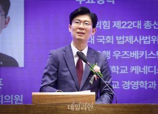 조정훈 "정치, 당론 아닌 국민 먹고사는 문제로 싸워야" [2024 금융비전포럼-축사]