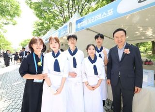 임태희 교육감 "경기교육, 자신만의 길을 만드는 교육"