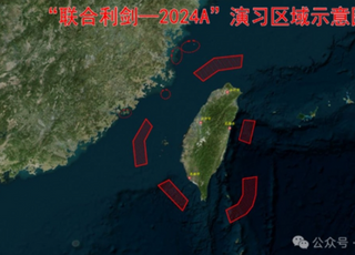 중국군, 라이칭더 취임 사흘만에 대만 포위 훈련 실시
