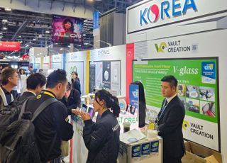 용인특례시, 'CES 2025' 단체관 참가할 기업 5곳 모집